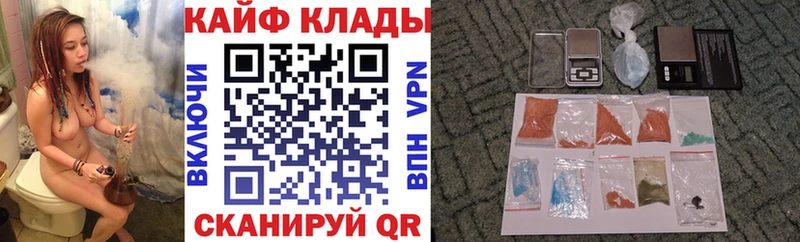 Наркошоп купить Канабис АМФ A PVP ГАШ Кокаин МЕФ Кирово-Чепецк