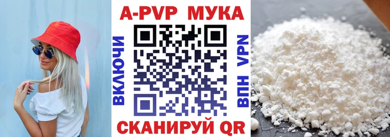 Купить закладки Кирово-Чепецк Alfa_PVP СК КРИС