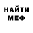 МЕТАДОН VHQ Mystery Qw