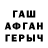АМФЕТАМИН Розовый lalibelanoway