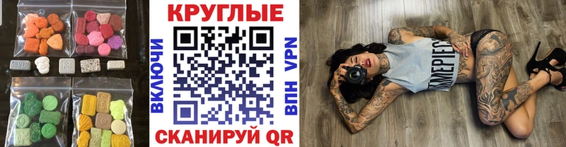 Купить закладки  Кирово-Чепецк  Экстази бентли 