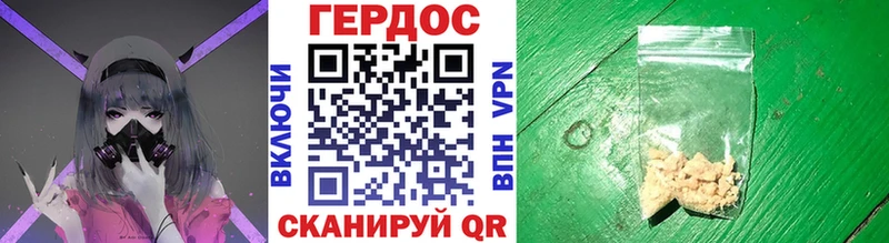 Купить закладки  Кирово-Чепецк  ГЕРОИН хмурый 