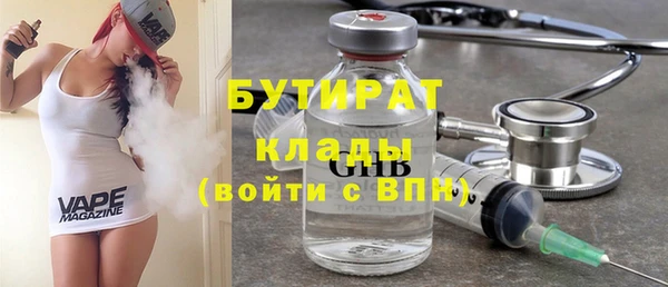 mdma Дмитров