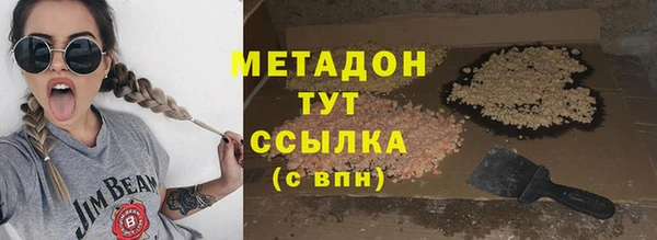 MESCALINE Дмитровск