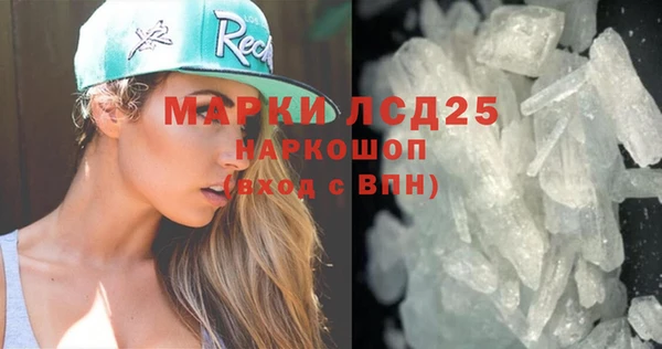 mdma Дмитров