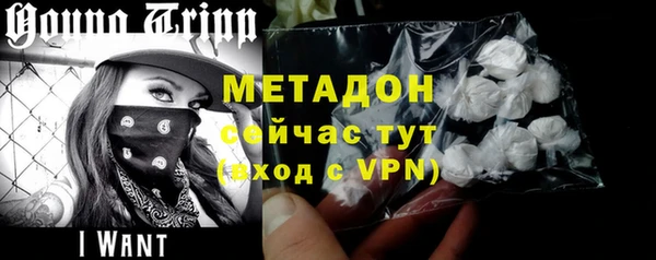 MESCALINE Дмитровск