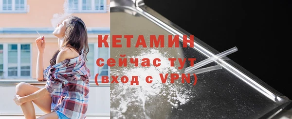 MESCALINE Дмитровск