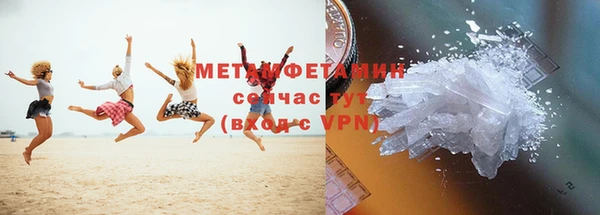 mdma Дмитров