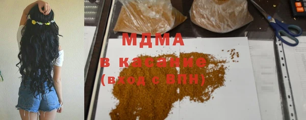 MESCALINE Дмитровск