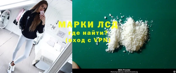 mdma Дмитров