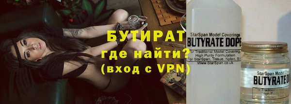 MESCALINE Дмитровск
