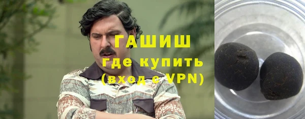 MESCALINE Дмитровск