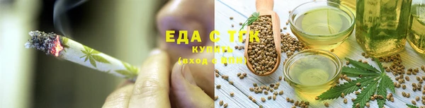 MESCALINE Дмитровск