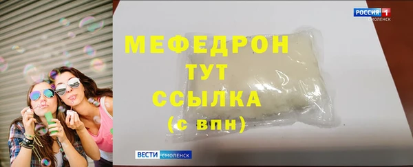 MESCALINE Дмитровск