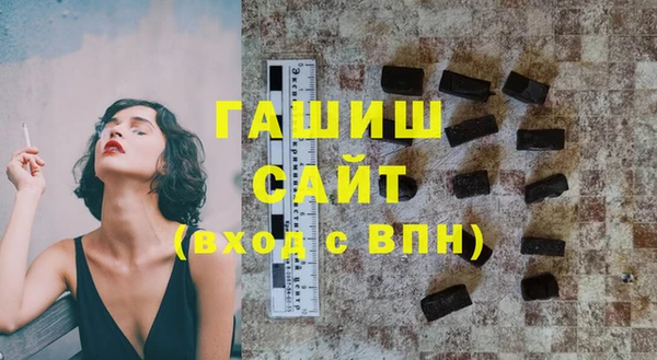 герыч Елизово
