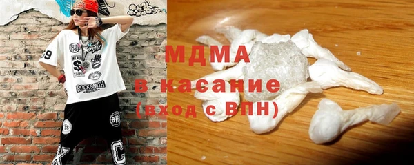 MESCALINE Дмитровск