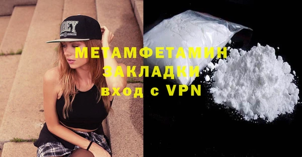 MESCALINE Дмитровск