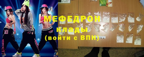 MESCALINE Дмитровск