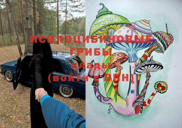 MESCALINE Дмитровск