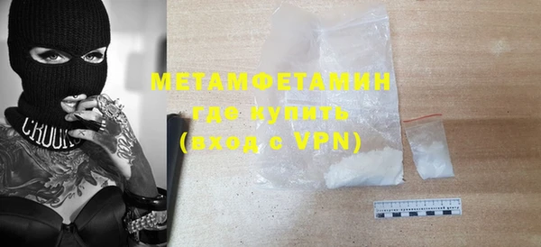 mdma Дмитров