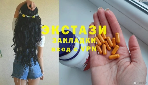 MESCALINE Дмитровск