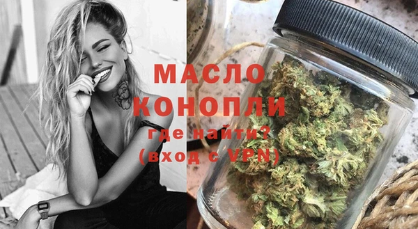 MESCALINE Дмитровск