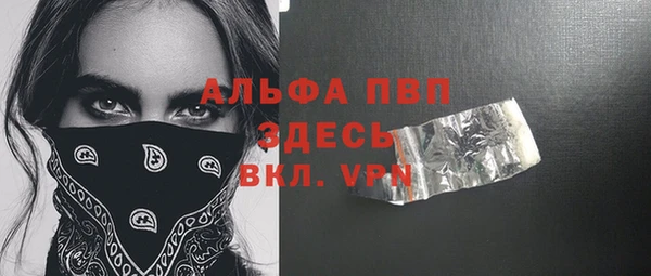 скорость mdpv Елабуга