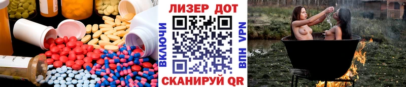 Купить  Кирово-Чепецк  LSD-25 экстази ecstasy 