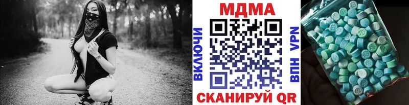 Купить закладки  Кирово-Чепецк  МДМА crystal 