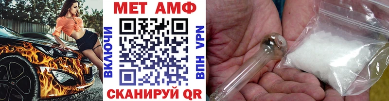 Первитин винт  Купить  Кирово-Чепецк 