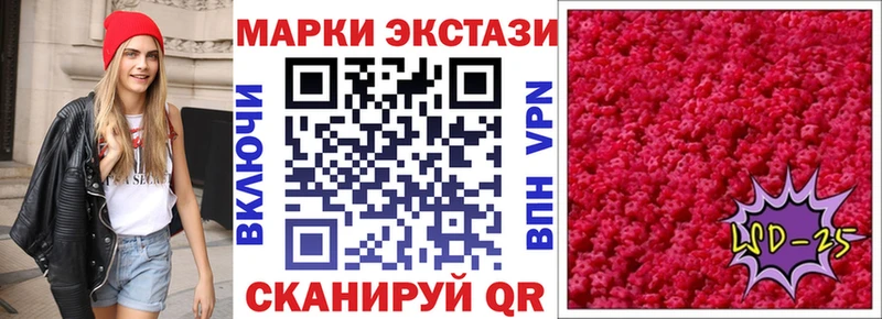 Марки 25I-NBOMe 1,5мг  Купить где  Кирово-Чепецк 