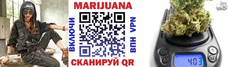 Купить  Кирово-Чепецк  Бошки марихуана LSD WEED 